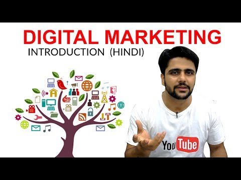 Digital Marketing क्या है? What is Digital Marketing? FREE Digital Marketing Course in Hindi