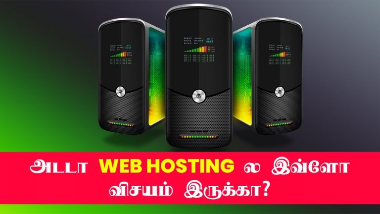 What is Web Hosting | Web hosting tamil | Best hosting website tamil | Windows vs Linux Hosting