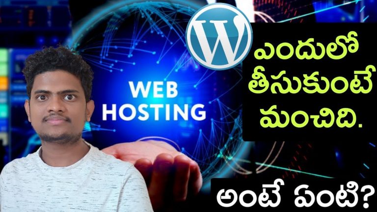 what is hosting in Telugu || Which Hosting is Best for WordPress || WordPress Web Hosting