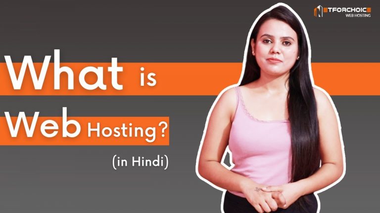 Web Hosting Kya Hoti Hai in Hindi | Best Web Hosting Solution |