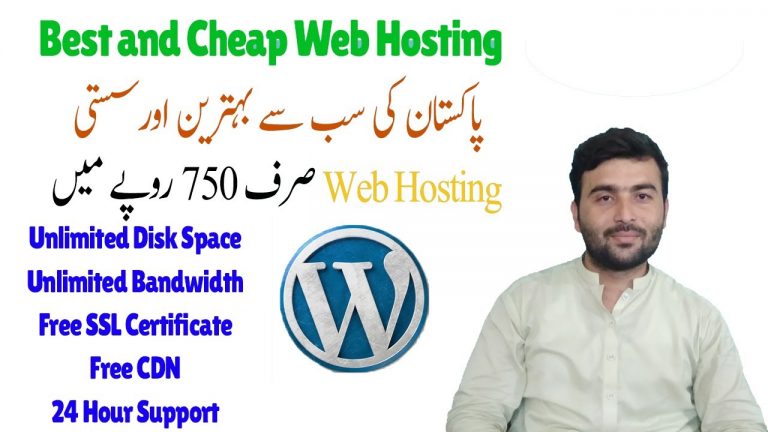 Cheap Web Hosting in Pakistan | Best Web hosting in Pakistan| Cheap Web Hosting WordPress | Rs 750