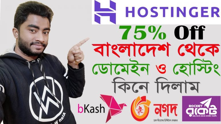 Hostinger Bangla Tutorial | How to Buy Best Cheap Web Hosting & Domain From Hostinger in Bangladesh