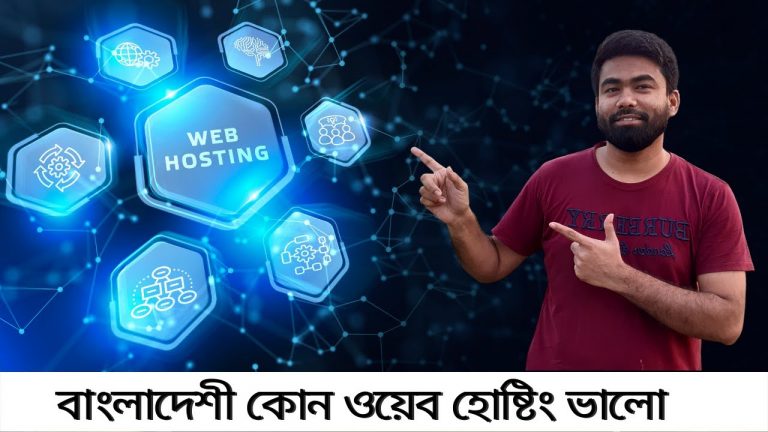 Best Web hosting company in Bangladesh .