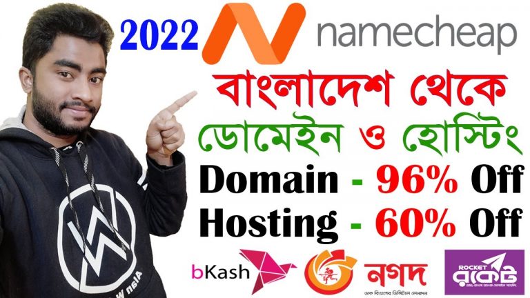 Namecheap Bangla Tutorial 2022 | How to Buy Domain and Hosting from Namecheap in Bangladesh?