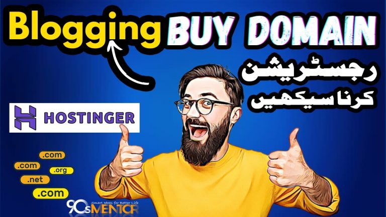 How to Buy Domain || Domain Name Registration || Blogging tutorial