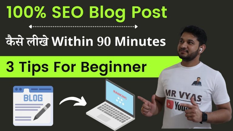 How to write Blog post Fast in 90 Minutes which is 100% SEO optimized | Simple 3 Tips
