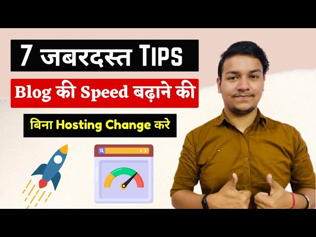 (Practical) Increase WordPress Website Speed – Website Speed Optimization Without Changing Hosting