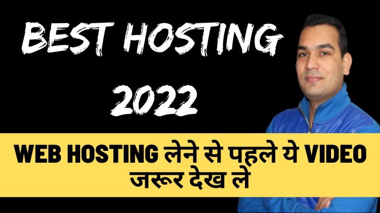 how to choose best web hosting in 2022 | Special Discount Up to 72%