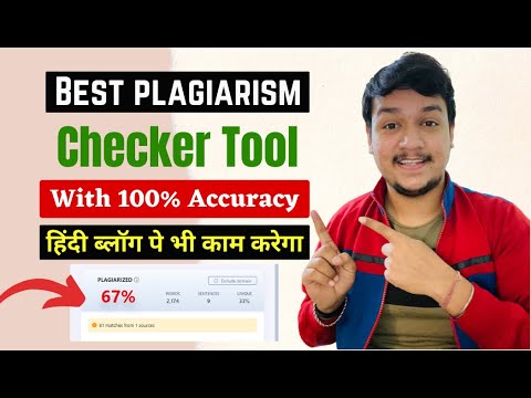 Best Plagiarism checker For Site & Bloggers | Check Plagiarism Online -Tool For Plagiarism Checker?