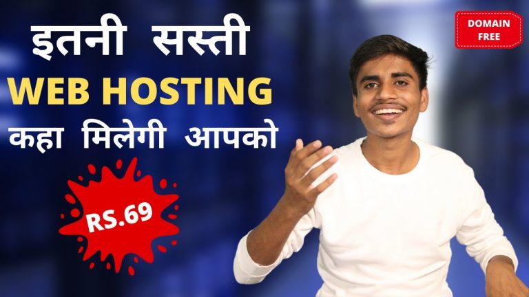 Buy Cheap Web Hosting | Cheapest Hosting Site In India | Hosting Only Rs.69