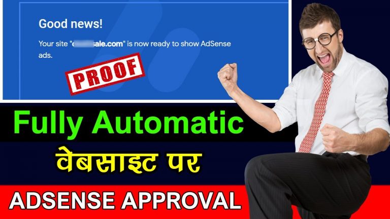 Fully Automatic Website Adsense Approval Tricks | Google Adsense Approval Trick 2022 @WebKaro