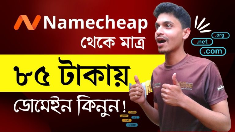 How to buy a cheap price domain from Namecheap