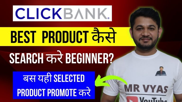 How to find best clickbank products to promote for beginner affiliate marketing?
