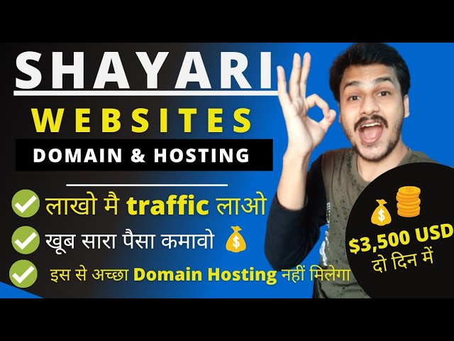 Shayari Website | Best Domain Hosting For New Shayari Website | Shayari Website Kaise Banaye 2022