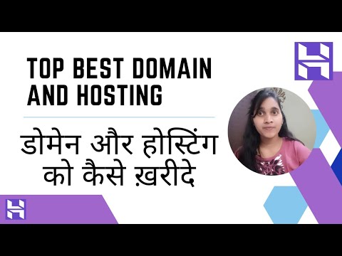 Top best Hosting and Domain | Best Hosting and Domain for Admin panel