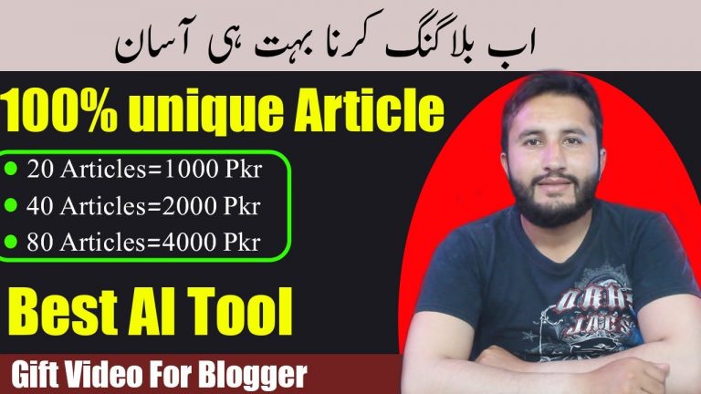 Good News For Bloggers || Write Unique Article on one CLICK || Best Ai Tool For Bloggers