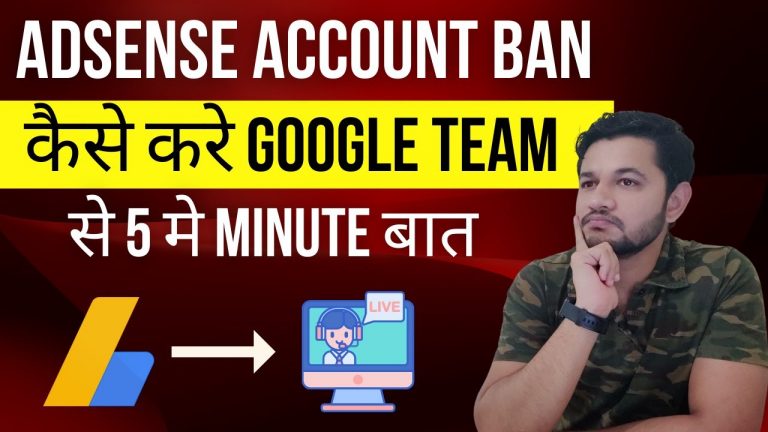 What if Google Adsense Account Ban for Youtube or Website? How to chat With Google Team in 5 minutes