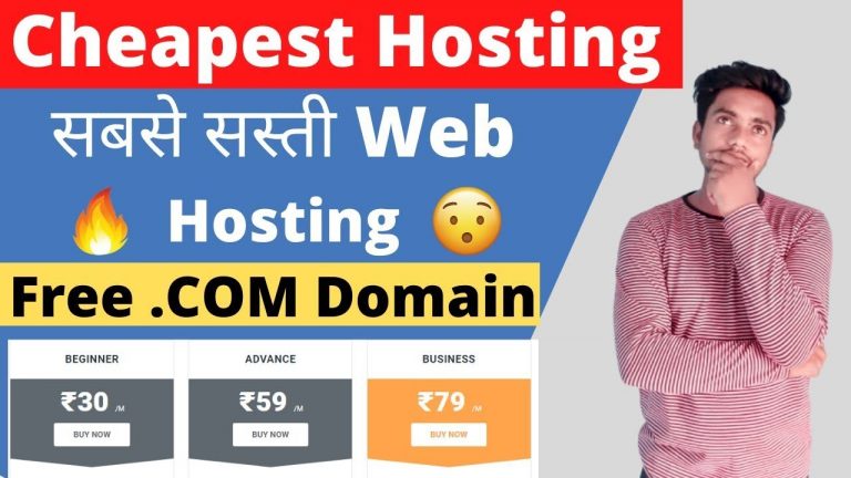 Most Powerful and Cheapest Web Hosting in Just 30 Rupees Monthly With Free .COM Domain For 1 Year