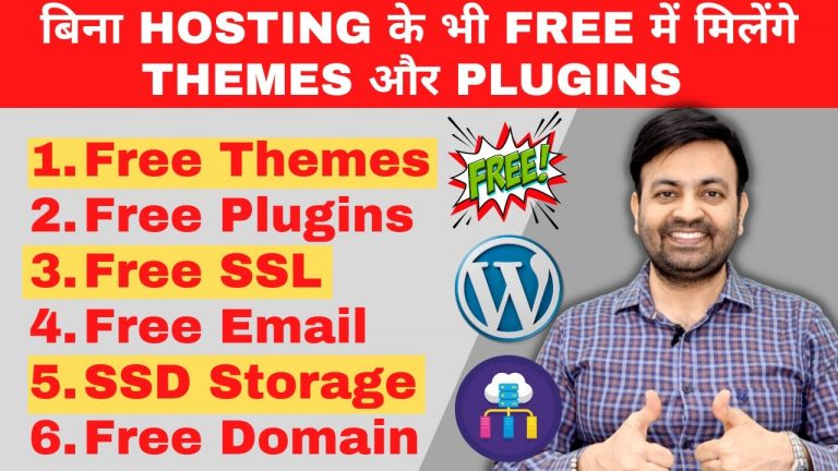 Best Affordable Web Hosting with Free WordPress Themes & Plugins (2022) Hindi | Techno Vedant