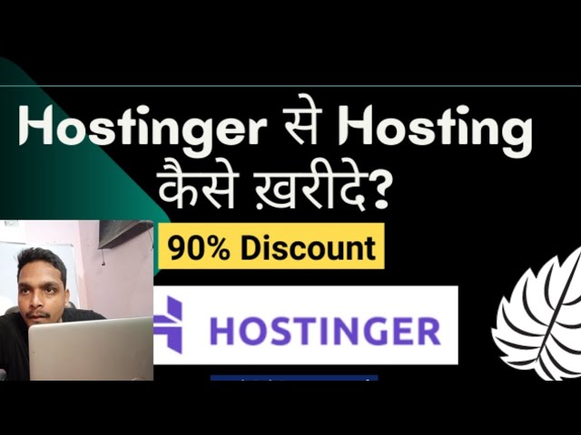 Best hosting and best Domin website | hostinger for bolg