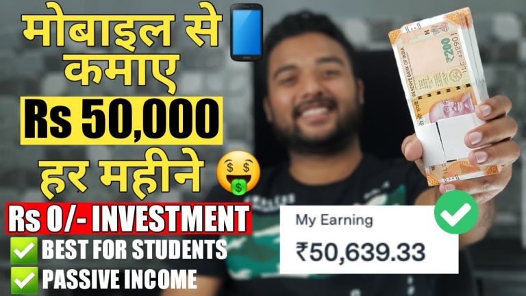 Earn Money Online from Mobile in 2022 (NO INVESTMENT) Rs 50,000 Monthly Passive Income Idea 2022