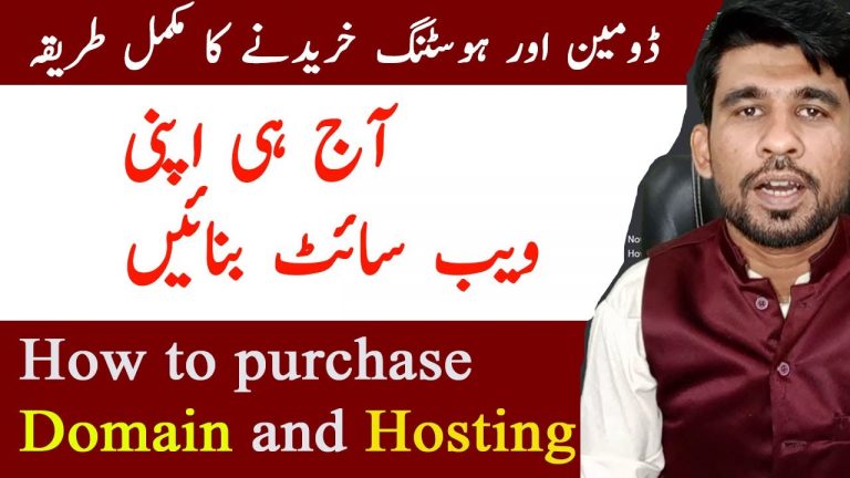How To Purchase Hosting And Domain Practically