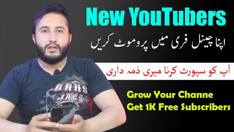 Promote Your Channel For Free || Get 1k Subscribers fast