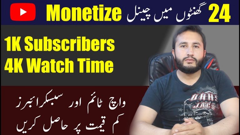 Best and Cheap SMM Panel || Buy 1K YouTube and 4K Watch Time in Cheap Price