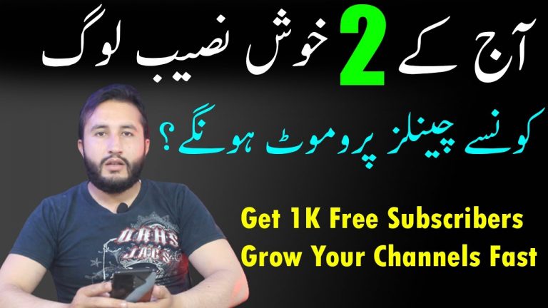 Free Channel Promotion 02 || Get 1K Free YouTube Subscribers