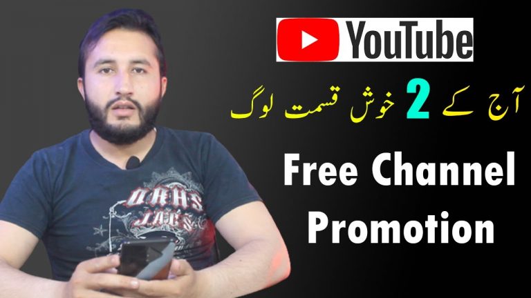 Free Channel Promotion 05 || Get 1K Free YouTube Subscribers