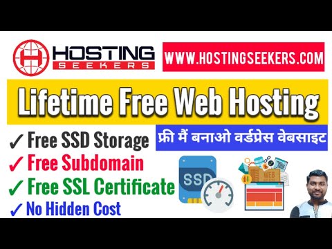 Free Web Hosting And Domain For WordPress | Hostingseekers Free Web Hosting | Hostingseekers