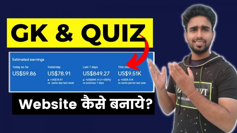 GK & Quiz Website Kaise Banaye || How to Create Online Quiz Test on WordPress Complete Guide
