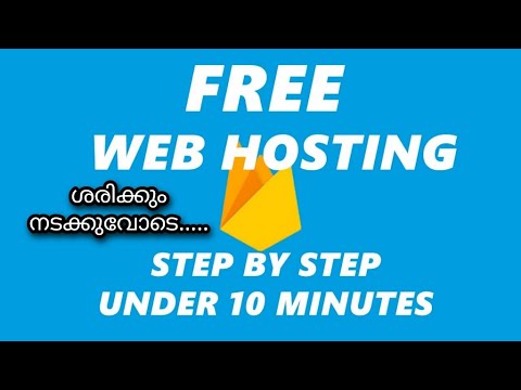 How to host a website for free||web hosting using firebase