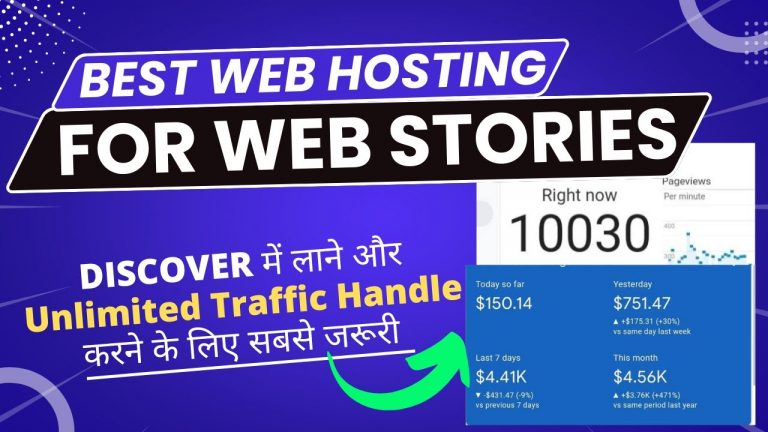 Best Web hosting For Web Stories to Get Unlimited Traffic | Google Web Stories 2022