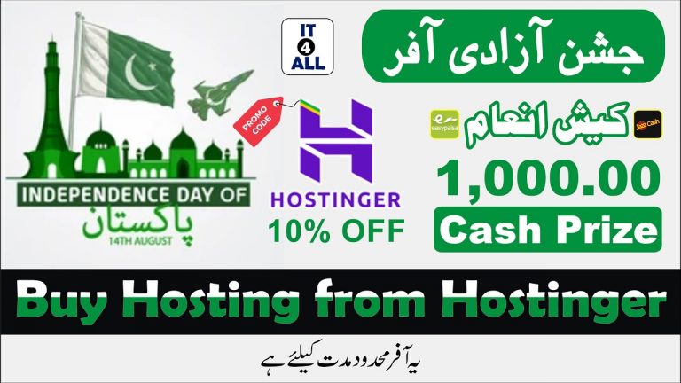 Cheap Domain and Hosting in Pakistan | WordPress Domain and Hosting in Pakistan | Hostinger Discount