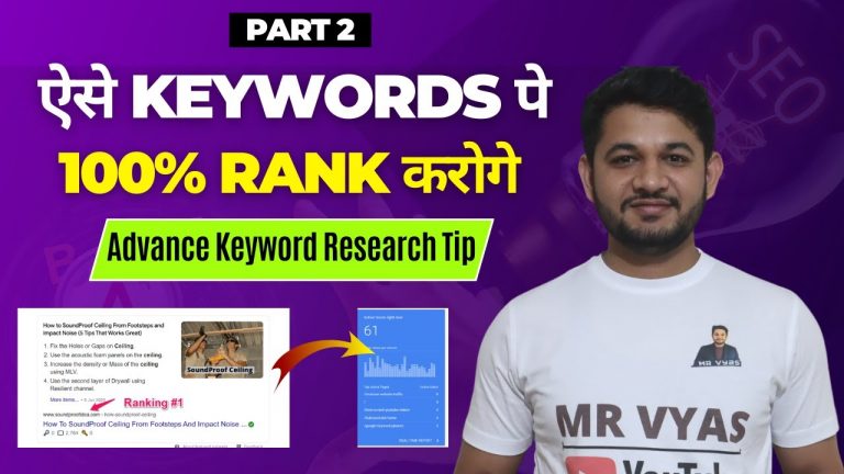 How to do Advance Keyword Research for Blog to get maximum traffic using Google invitation method.