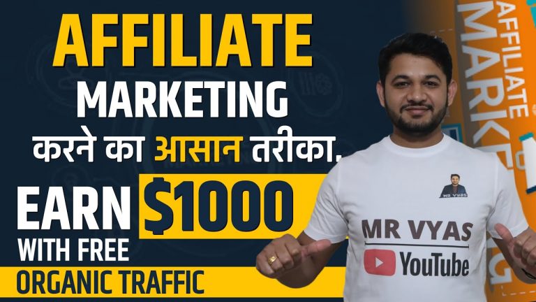 How to do Affiliate Marketing with Free organic Traffic | 100% Working Method for any beginner.