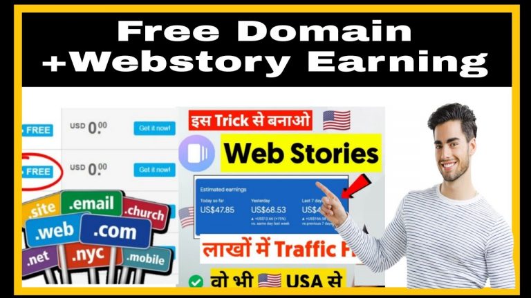 How to Get Free Domain | How to get free hosting | Create web story in free domain || Full detail