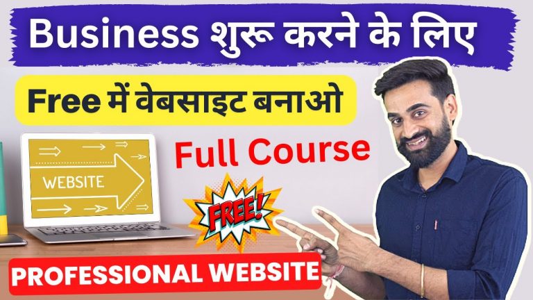 How To Make A Website For Business Complete Tutorial – FREE