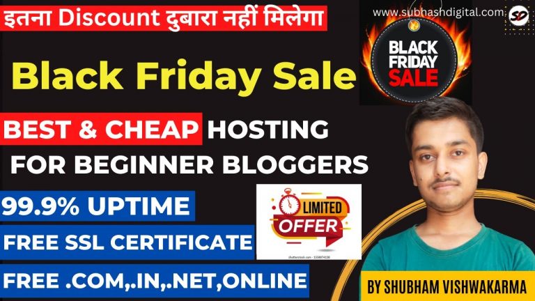 Best Cheap Web Hosting Black Friday Offer For WordPress Blogging 2022 | FREE Domain, SSL, SSD…