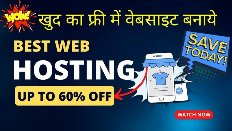 Best Hosting Company in India 2023 || Bluehost Review 2023 @WebKaro