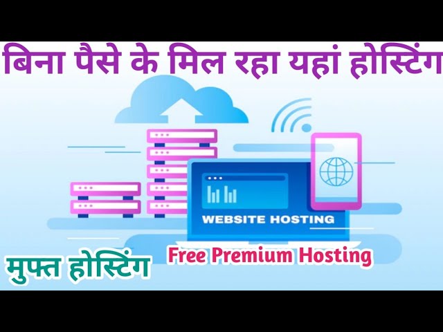 Best Premium Hosting Free | Super Fast Free Premium Hosting 100% Free | Premium Free Hosting Offer