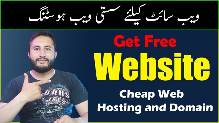 Best and Cheap Web Hosting || Best and Cheap WordPress Hosting and Domain