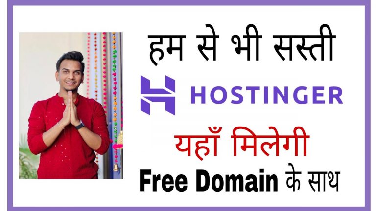 Best cheap web Hosting in india || Get free Domain with Hostinger plan @Digital Vinay