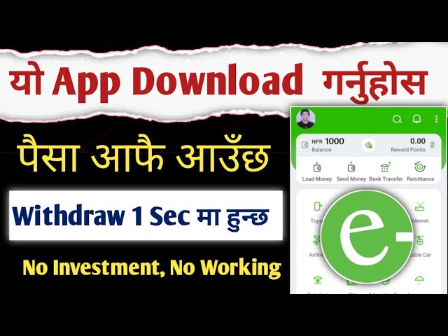 Earn Rs 5000 Without Working | Best Earning App In Nepal | Esewa Earning App | Passive Income