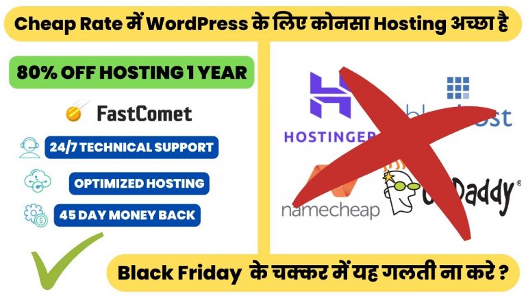 How to choose good hosting on blackfriday (User Friendly, Support, Features, Pricing ) hosting