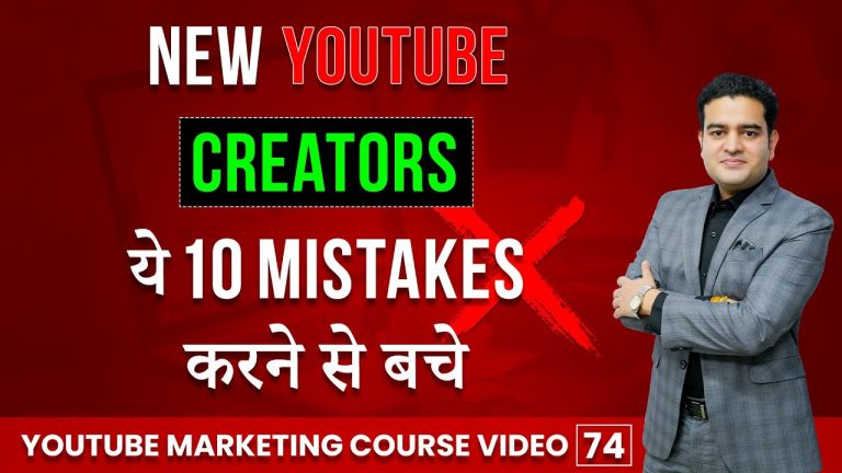 Mistakes New Youtubers Make | YouTube Mistakes To Avoid | Best Advice For New Youtubers