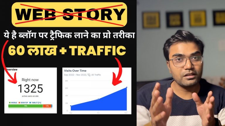 60 lakh+ Traffic Web Story se nahi aise laate hai Pro Blogger apne Blog par