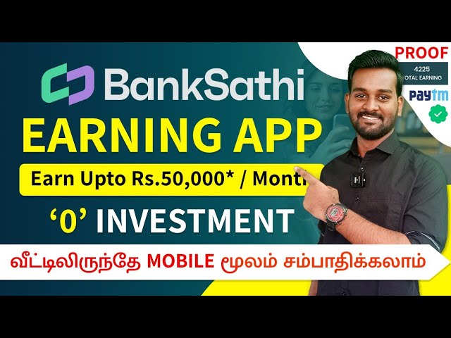 Best Money Earning App in 2023 | Tamil | Earn Real Paytm Cash Without Investment | BankSathi
