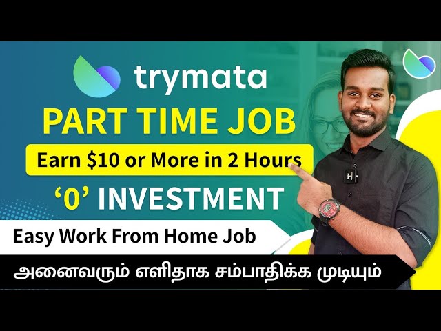 Best Part Time Job at Home in Tamil | Online Work From Home Jobs | No Investment | Trymata